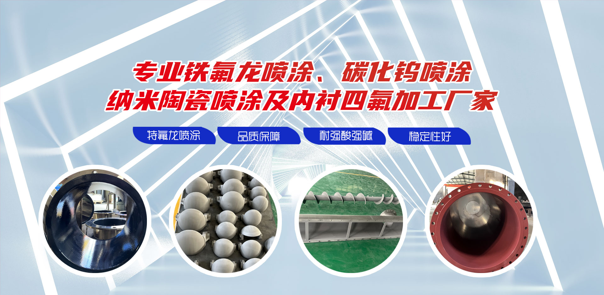 門(mén)座式吊機(jī)